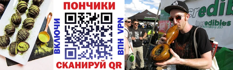 Canna-Cookies марихуана  Купить где  Красавино 