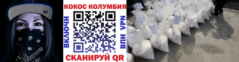Купить  Красавино  Кокаин Боливия 