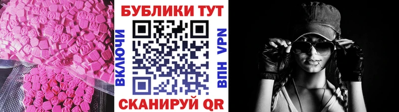 Экстази Дубай  Купить закладки  Красавино 