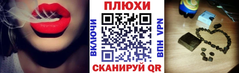 Купить  Красавино  ГАШ ice o lator 