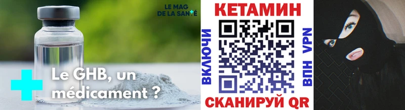Купить закладки  Красавино  КЕТАМИН VHQ 