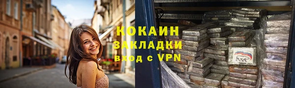 кокаин колумбия Карталы