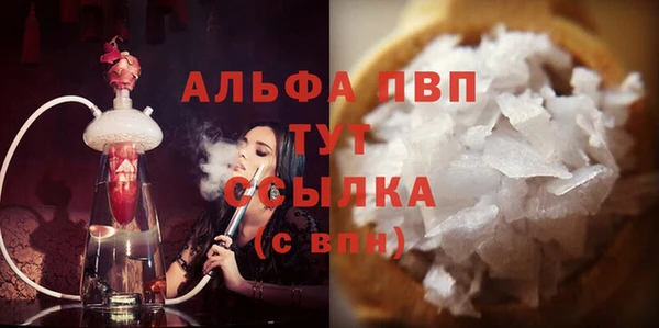 каннабис Котовск