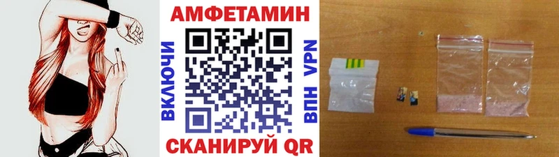 Метамфетамин винт  Купить закладки  Красавино 