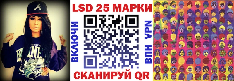 Купить закладки  Красавино  Наркотические марки 1,8мг 