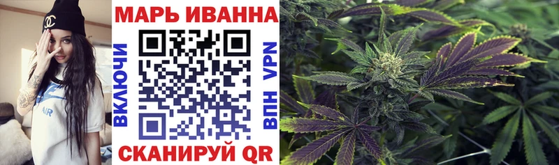 Купить закладки  Красавино  МАРИХУАНА тримм 